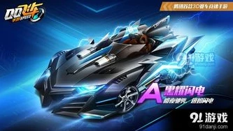 qq飞车a车可以买吗_QQ飞车A车，获取方式全解析，拥有全部A车账号背后的秘密