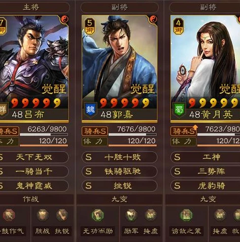 三国志战略版下载链接_三国志战略版下载全知道，畅玩三国策略世界