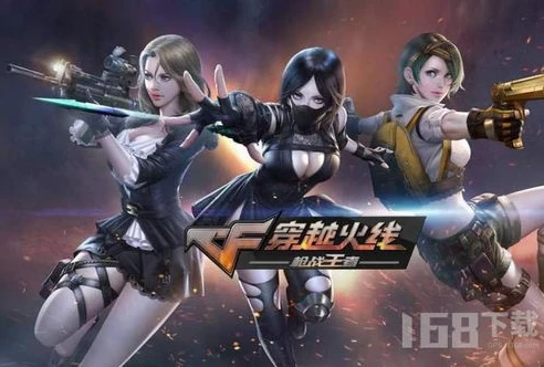 穿越火线手游cop357星象怎么获得_穿越火线枪战王者，COP357星象获取全攻略