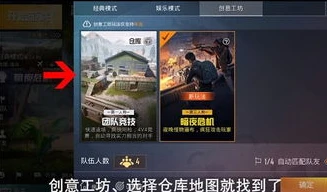 和平精英视频天成解说暗夜危机视频最新下载_和平精英天成解说暗夜危机，绝境求生的惊险之旅