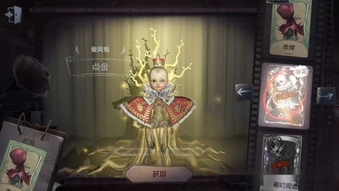 第五人格渔女怎么抽_第五人格渔女限定金皮抽取全攻略