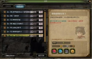 龙之谷怎么一直显示对话_龙之谷中让发言一直存在的方法及相关机制解析