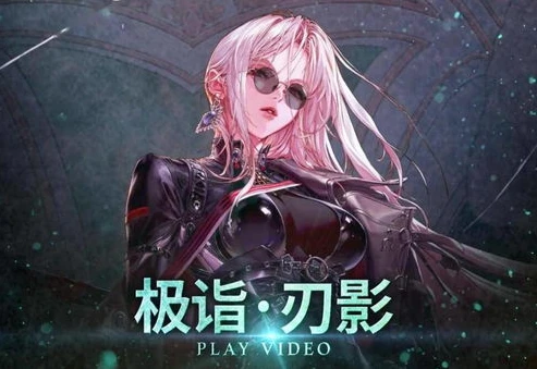 女暗夜小德名字_星语幽影，暗夜小德的奇幻之旅