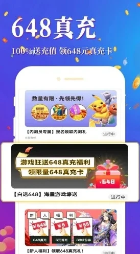 一元手游app下载_探索一元手游平台,畅享超值游戏体验