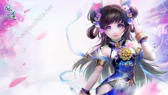 问道手游2020合区列表_问道手游2020年合区，新征程的开启与游戏格局的重塑