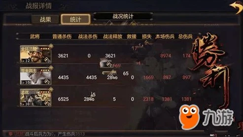 率土之滨2021队伍_率土之滨2024队伍排行，解析热门阵容的实力与策略