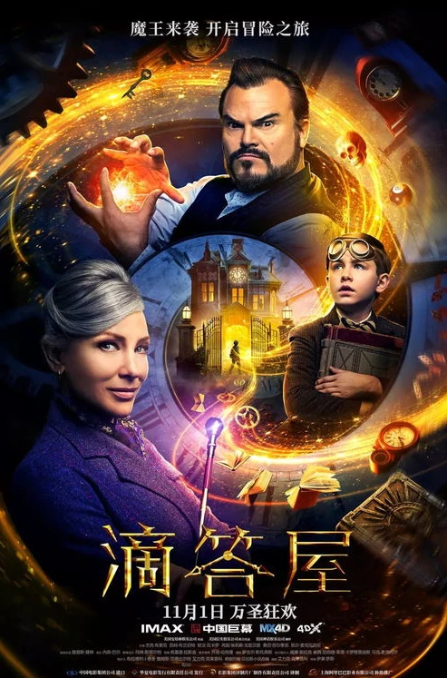 阿瓦隆之王最新_,奇幻世界的权谋与成长之旅