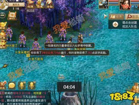 问道纵横八荒_问道手游八荒初级技巧详解