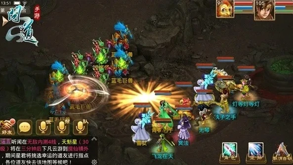 问道纵横八荒_问道手游八荒初级技巧详解