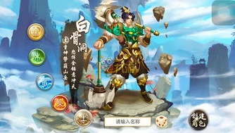 问道手游平民推荐御灵介绍_问道手游平民御灵推荐，性价比之选