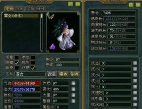问道手游平民推荐御灵介绍_问道手游平民御灵推荐，性价比之选