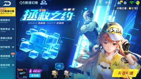 qq飞车qs碎片怎么获得_QQ飞车QS碎片全解析，获取途径与使用方法