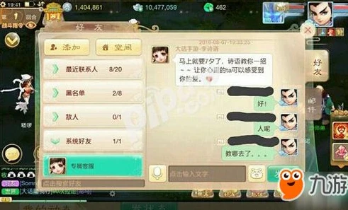 大话西游免费版客服电话人工服务_大话西游免费版客服电话，连接玩家与游戏世界的重要桥梁