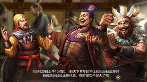 三国志战略版华为客户端怎么登陆_三国志战略版华为客户端登录全攻略，轻松开启三国争霸之旅