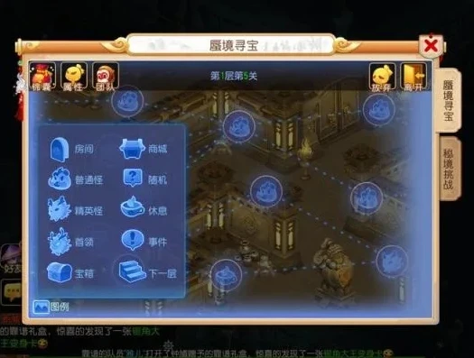 梦幻西游手游藏宝阁官网_深度解析梦幻西游手游藏宝阁APP，梦幻玩家的交易宝藏之地