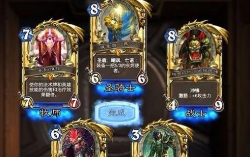 炉石传说怎么才能玩多个帐号_炉石传说多账号游玩全攻略
