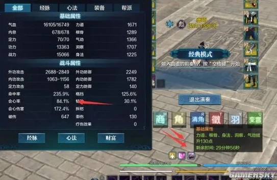 天涯明月刀端游唐门心法选择2020_天涯明月刀唐门心法搭配，2020深度解析