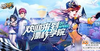 qq飞车转区安卓转苹果要花多少钱_QQ飞车手游转区全解析，苹果转安卓、安卓转苹果的花费与车辆保留情况