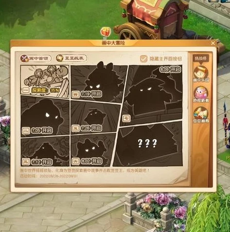 梦幻西游手游活动玩法_梦幻西游手游新活动任务全解析,轻松上手,尽享游戏乐趣
