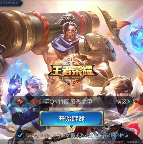 王者荣耀射手出装思路_王者荣耀射手出装攻略，精准出装，制霸峡谷