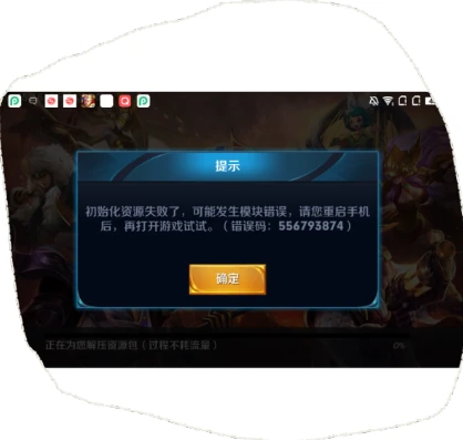 苹果王者下载更新资源包不动_苹果手机王者荣耀资源包升级失败与下载更新不动的解决之道