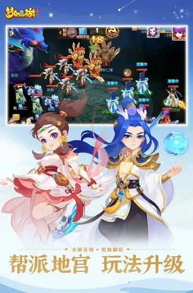 梦幻西游vivo版跟官网区别_梦幻西游vivo渠道服与官网版,深度解析两者的区别