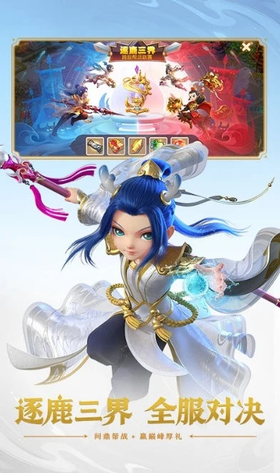 梦幻西游vivo版跟官网区别_梦幻西游vivo渠道服与官网版，深度解析两者的区别