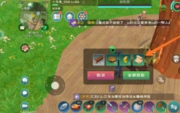 创造与魔法藏宝图开出了武器还能用吗_创造与魔法,藏宝图开出的武器使用指南与相关解析