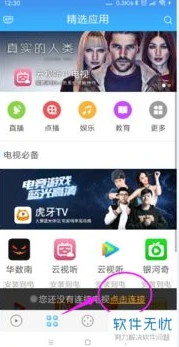 王者荣耀如何直播投屏功能手机_王者荣耀直播投屏全攻略，手机端轻松实现