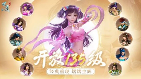 雷霆正版问道_问道雷霆版本手游，重温经典，畅享仙侠之旅