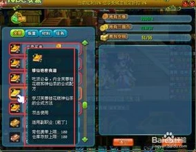 qq三国什么职业最强_QQ三国各职业深度解析,探寻最强职业