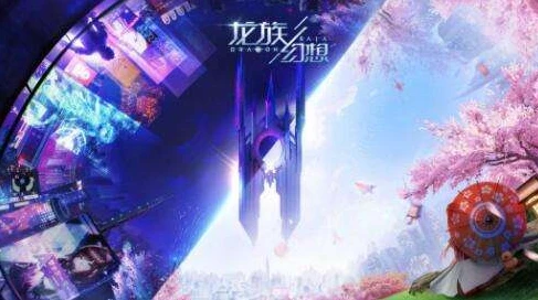 龙族幻想开店了卖什么人气高_龙族幻想开店指南,售卖高人气商品全解析