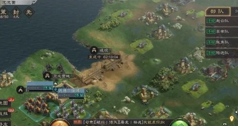 三国志战略版赛季地图攻略_深度解析〈三国志战略版〉赛季地图，战略布局与资源争夺全攻略