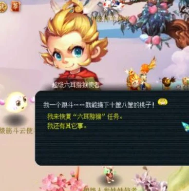 梦幻西游手游隐藏剧情任务有哪些_梦幻西游手游隐藏剧情全解析，探索不为人知的梦幻之旅