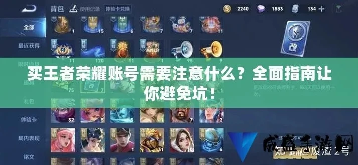 王者的官方号码在哪里找_探寻王者荣耀官方号码,寻找官方联系渠道全攻略