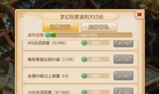 梦幻西游手游金币换算_梦幻西游手游金币兑换人民币比例深度解析