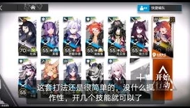 明日方舟利刃行动主题曲歌词_〈明日方舟·利刃行动〉BGM歌词赏析，奏响绝境中的希望之歌