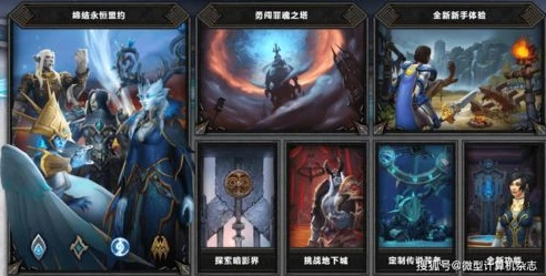 魔兽世界暗影对决怎么玩_魔兽世界暗影对决全解析，深入探索玩法与策略