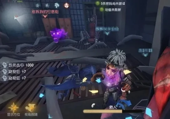 第五人格溜鬼技巧大全_第五人格心理学家溜鬼教学，巧妙周旋，极限求生
