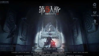 第五人格 歌_〈第五人格〉中的昊昊原声，独特魅力与游戏情感的深度交融