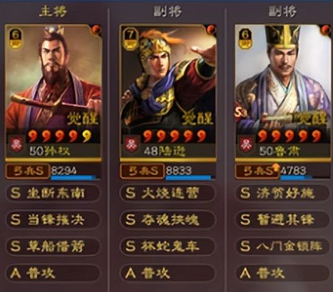 三国志 战略版 下载_畅玩〈三国志战略版〉，官方下载全解析