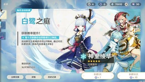 原神这个游戏好玩在哪_探索〈原神〉的魅力，它究竟好玩在哪里？