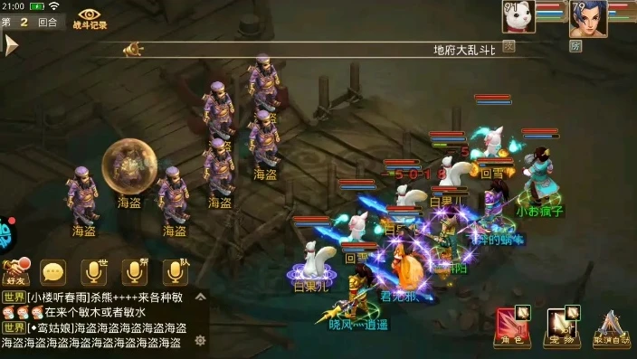 问道手游强盗入侵怎么打_问道手游强盗入侵，高效打法全解析
