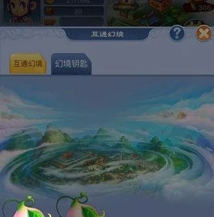 梦幻西游手游苹果和安卓_梦幻西游手游，苹果与安卓系统的互通性深度解析