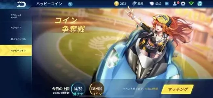 qq飞车日服怎么注册账号呢苹果_QQ飞车日服苹果端账号注册全攻略