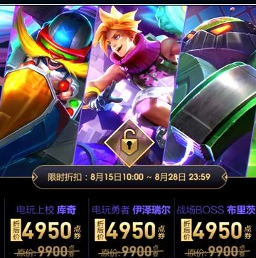 联盟手游限时吗现在_联盟手游是否限时，深度剖析背后的多种因素