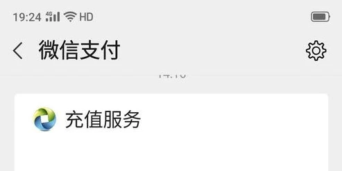 和平精英如何充值退款教程_和平精英充值退款全攻略,详细步骤与注意事项