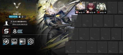 明日方舟 3-3攻略_明日方舟3 - 3攻略，突破难关的全方位解析
