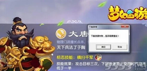 梦幻手游网页版礼品码怎么用_梦幻手游网页版礼品码使用全攻略