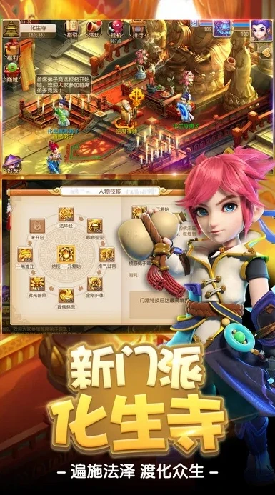 梦幻西游苹果手机版_梦幻西游手游苹果版，梦幻之旅的指尖畅享